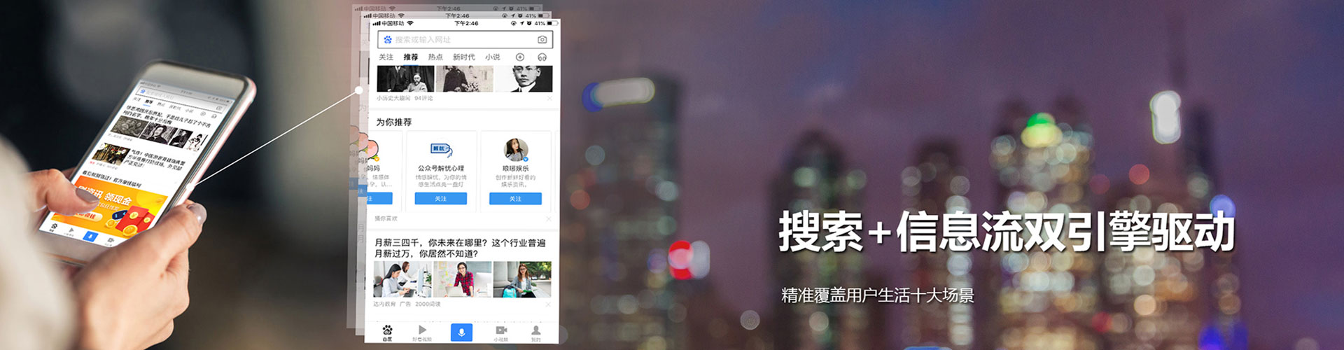 潮南百度广告竞价